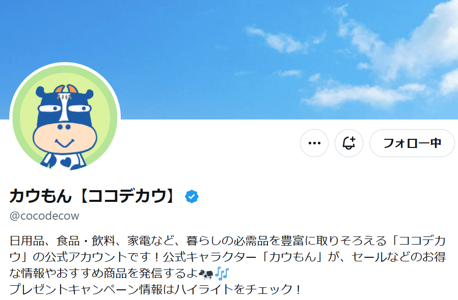 なまけもの tweet media