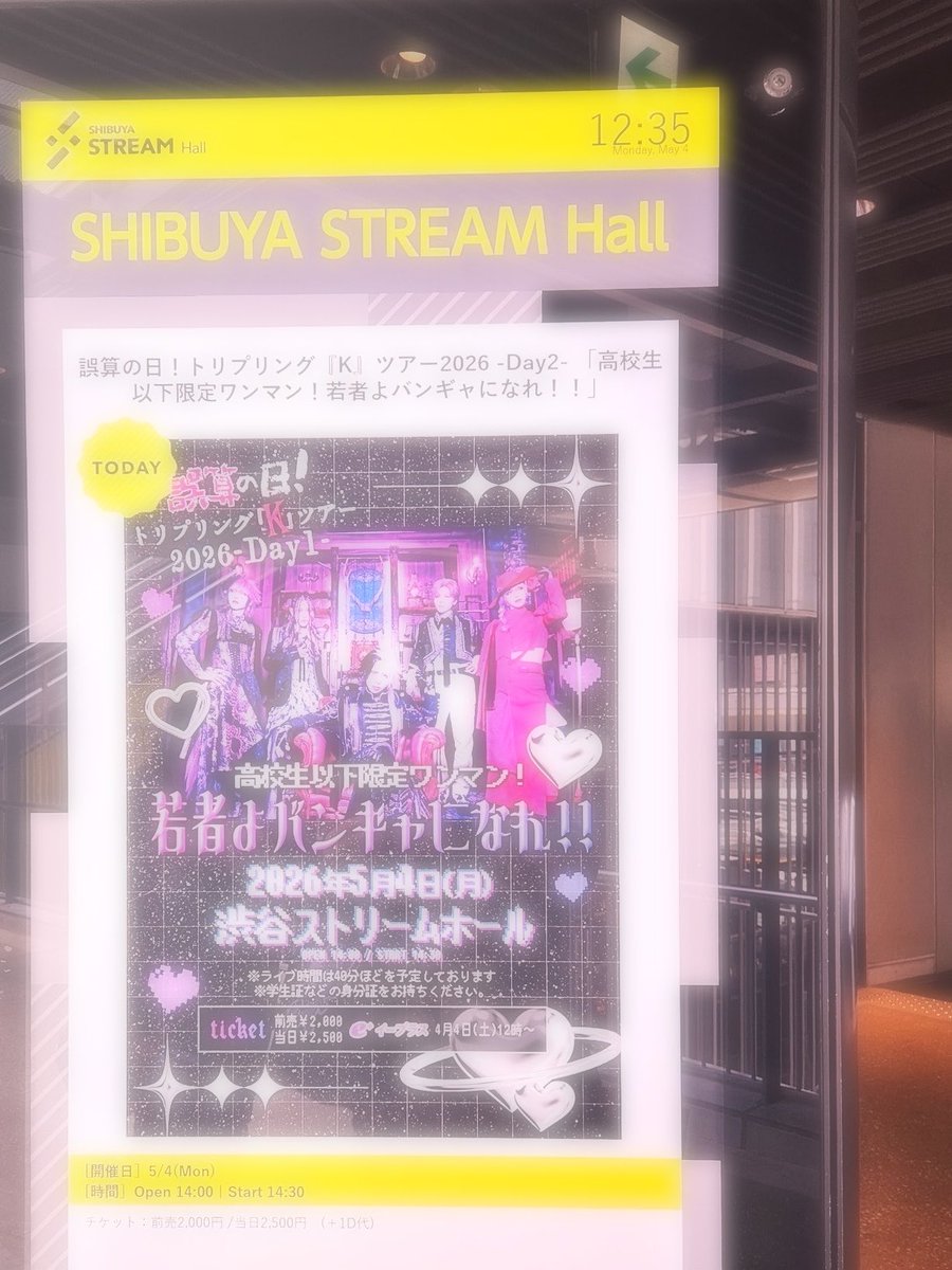 りん tweet media