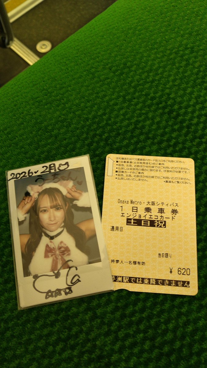 Isokaze💛⚡📣🌻 tweet media