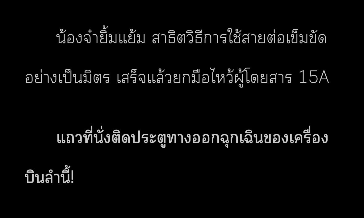 รีวิวนิยายวายbyMookku tweet media