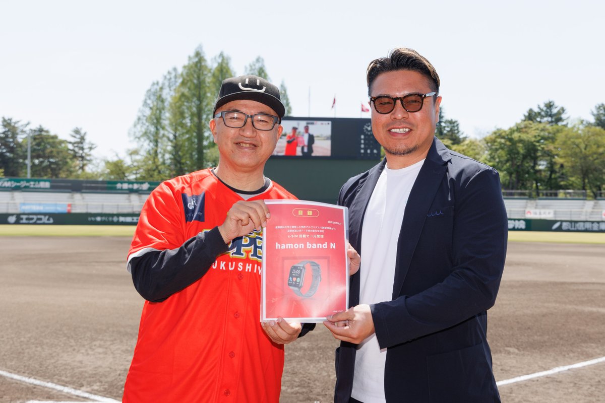 福島レッドホープス【公式】 tweet media