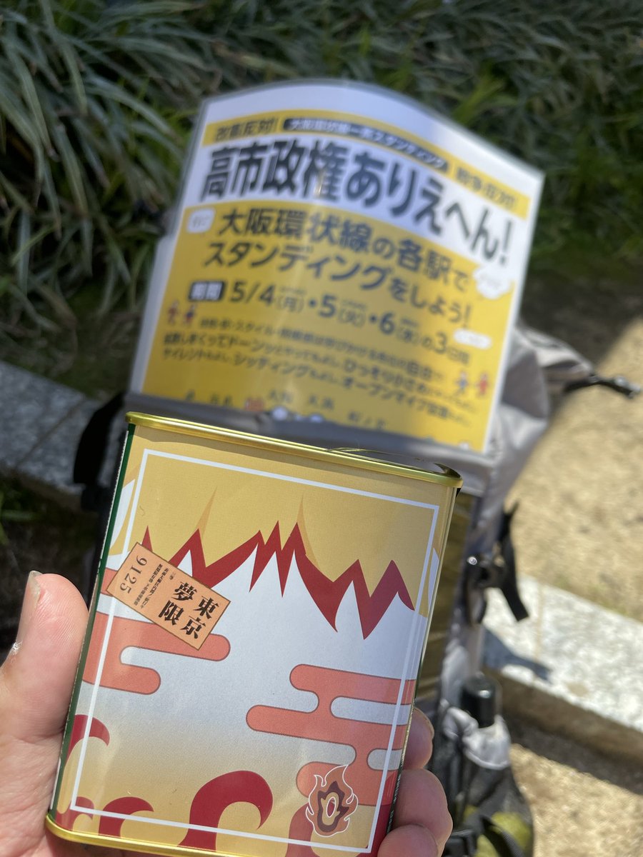 にゃはにゃは tweet media
