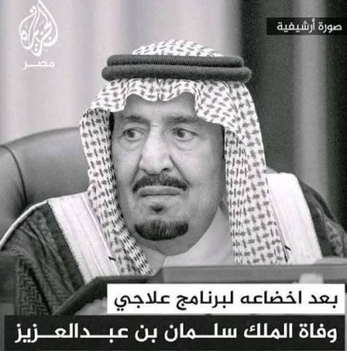 Qa 🇶🇦 tweet media