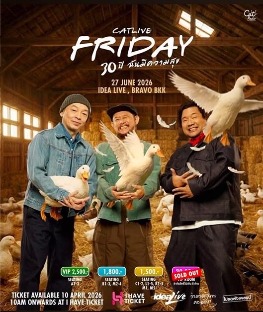 cakwangg's tweet image. ปล่อยบัตร FRIDAY 30 ปี ฉันมีความสุข
โซน VIP A2 จำนวน 2 ใบ จร้า
ใบละ 2,500บาท ราคาเท่าหน้าบัตร
สนใจdmมาได้เลยนะคะ #friday #คอนเสิร์ต  #concert #concertthailand