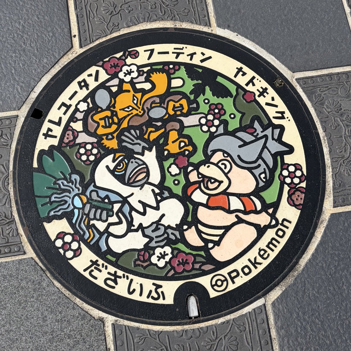よ こ づ な tweet media