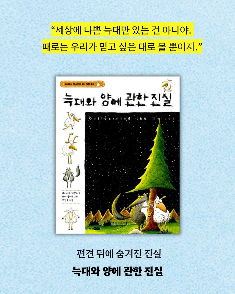 바다출판사 tweet media