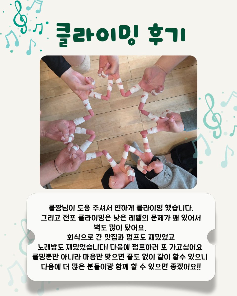 비영리단체 비혼여성공동체 WITH tweet media