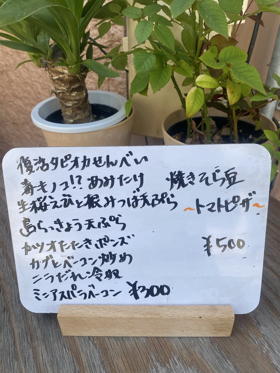 よったちゃん よっちゃん タラタラしてんじゃねーよ 10g×20袋 爆買 : 株式会社