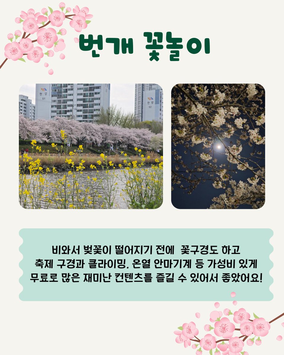 비영리단체 비혼여성공동체 WITH tweet media