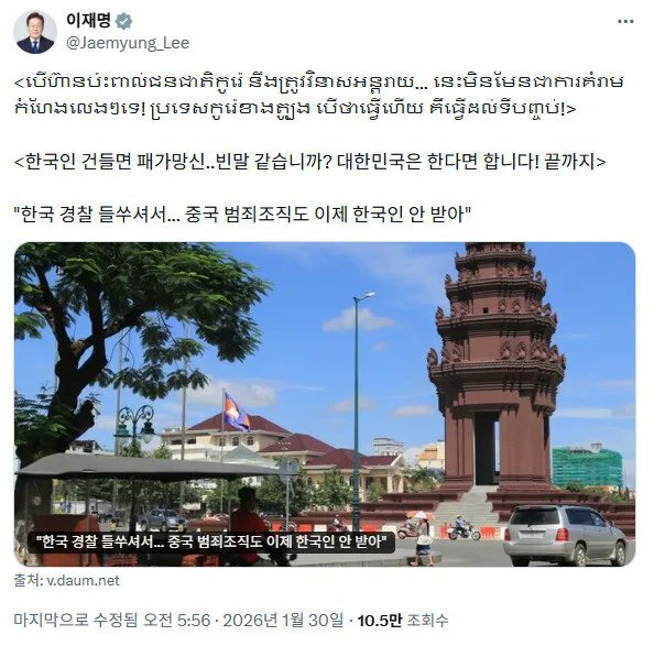 Peter Park tweet media
