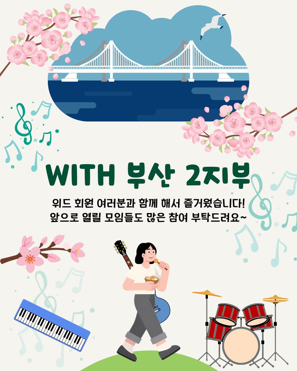 비영리단체 비혼여성공동체 WITH tweet media