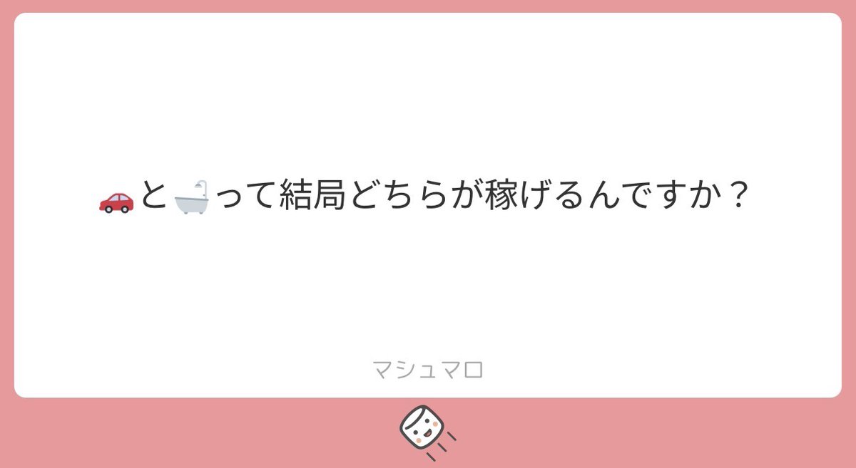 旅行の【友くん】✈️ tweet media