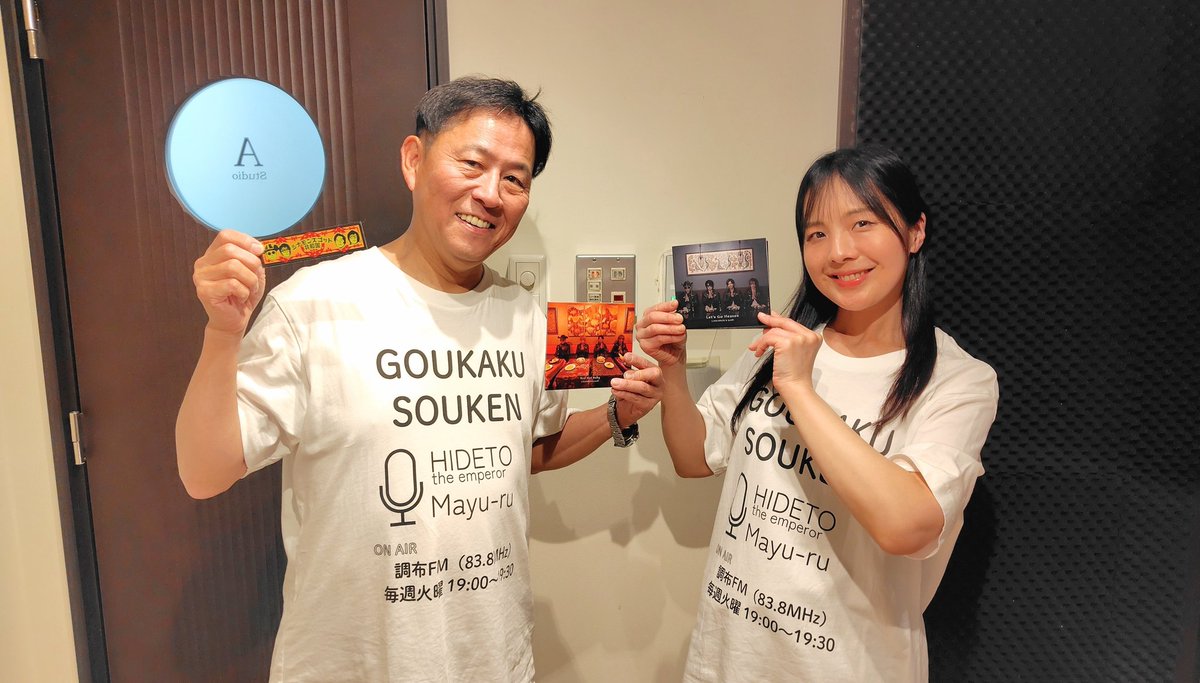 辻原真由美🦚まゆ～る🍚🍚🍚 tweet media