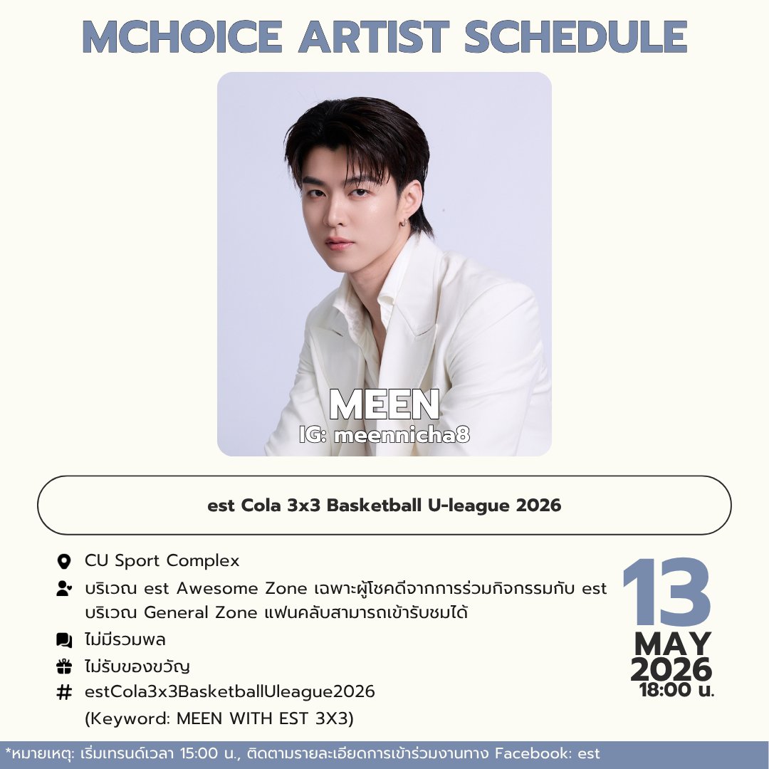 Mchoice Official tweet media