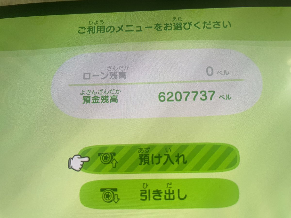 早乙女肇⚜️妖怪 tweet media