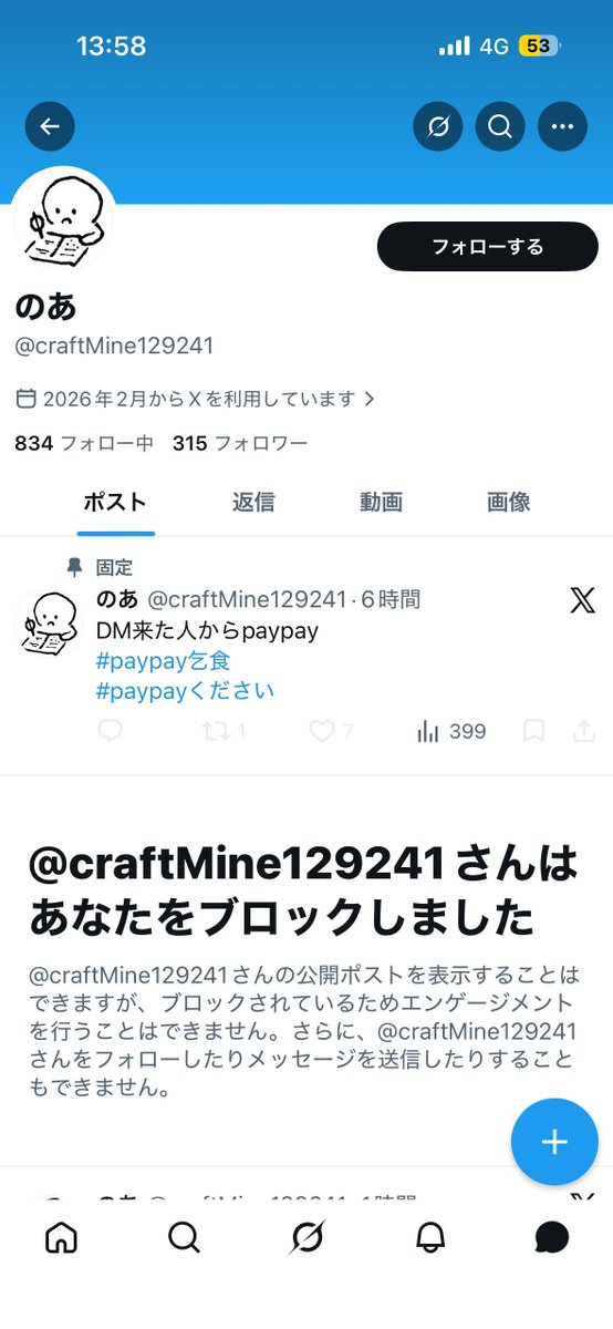 x@フォロバ100フォロー100 tweet media