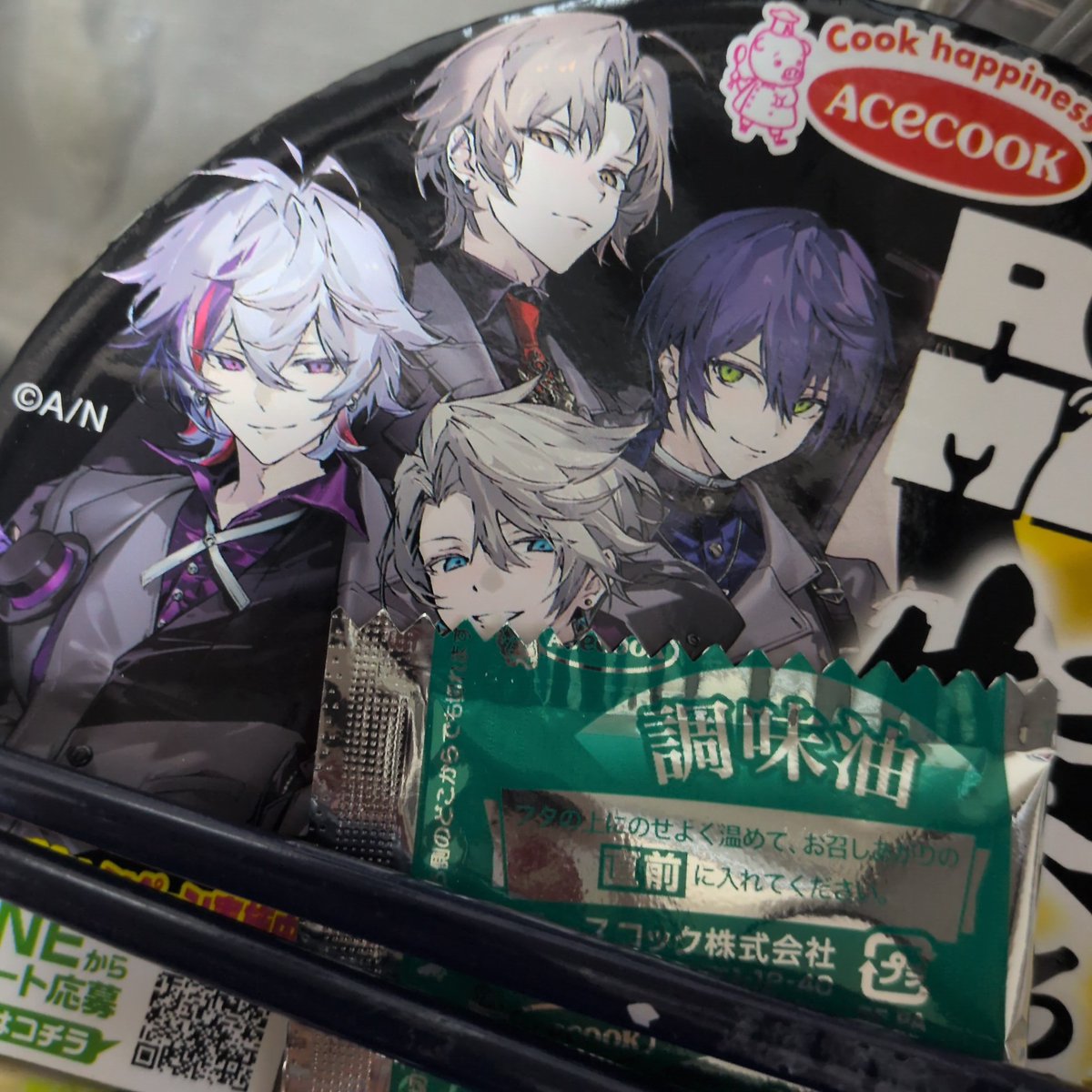 琥珀 tweet media