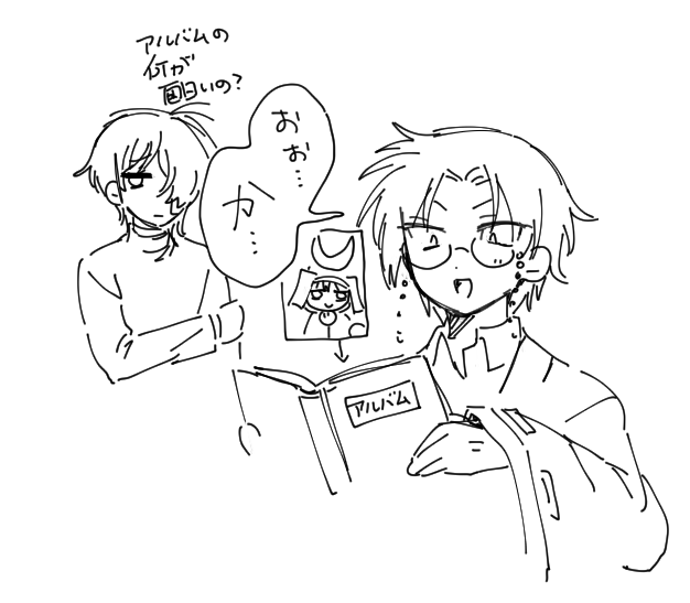 旨味まづ tweet media