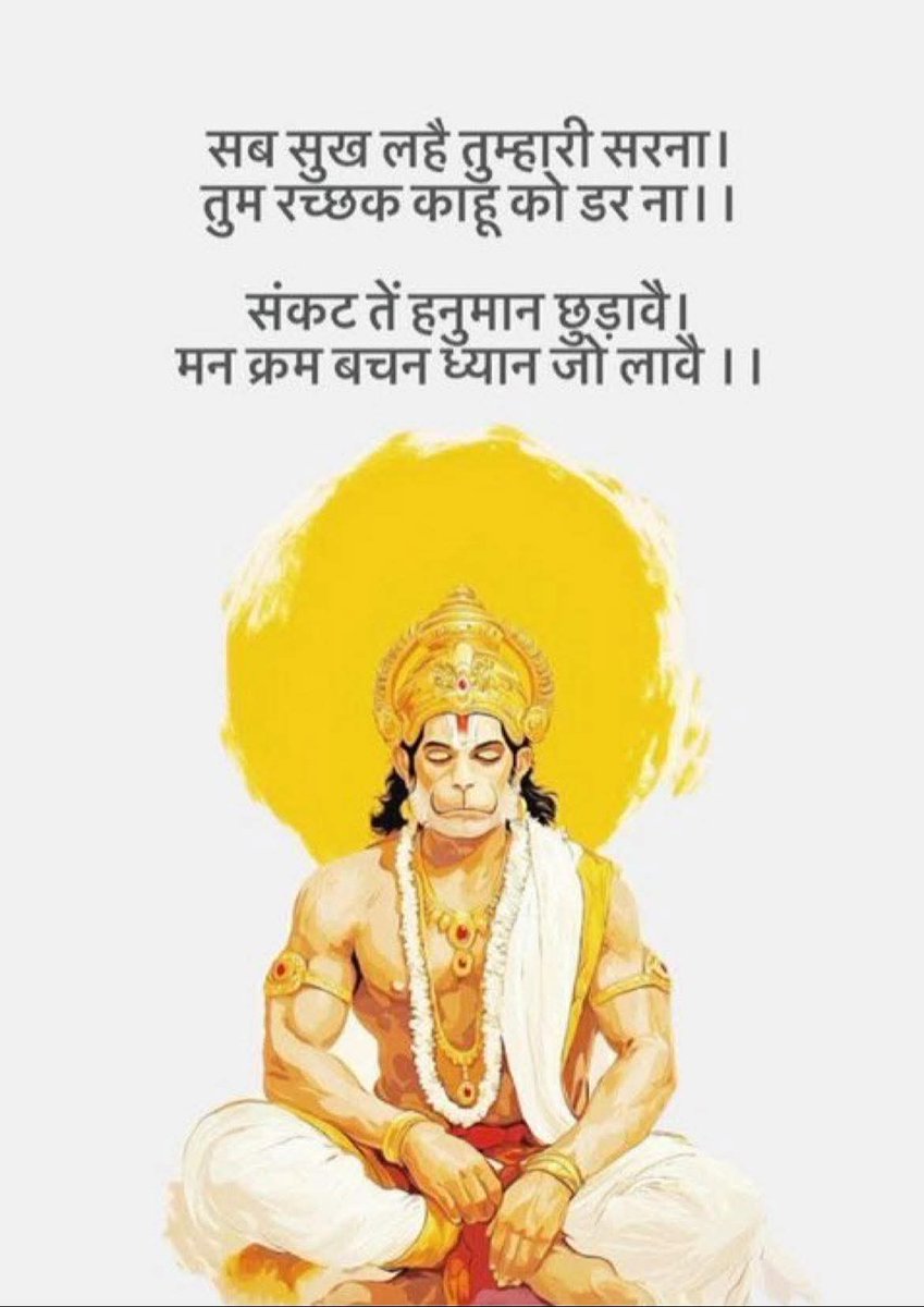 Sinku HINDUsthani🚩🇮🇳 KRT tweet media