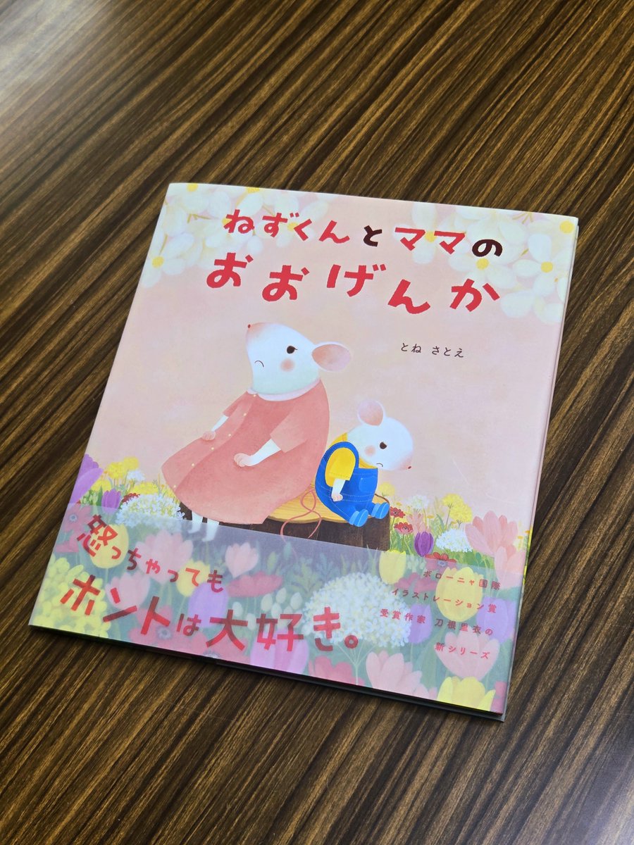 福井県ふるさと文学館@コレクション展2026−追悼・増永迪男−開催中!(~6/7) tweet media