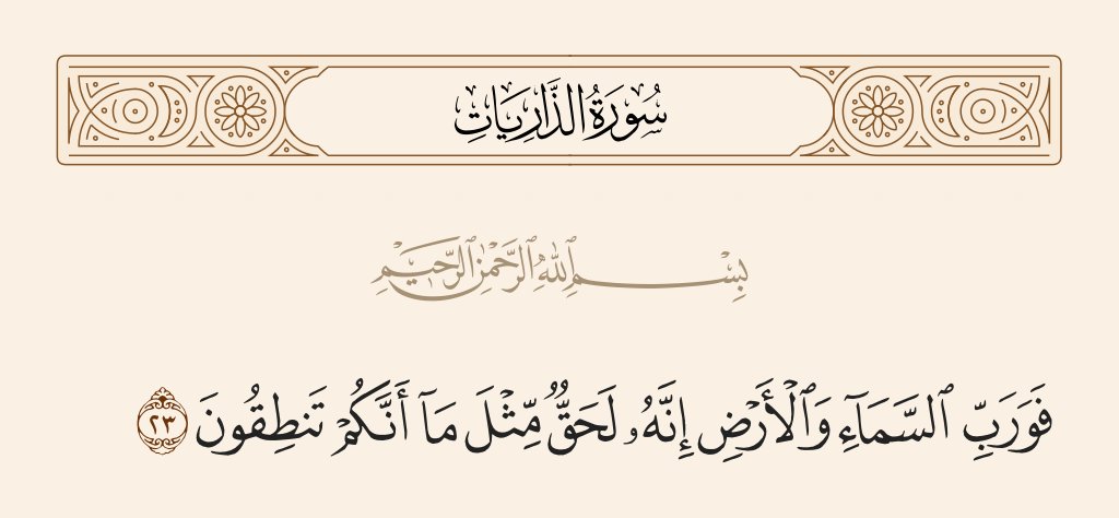 رائف tweet media
