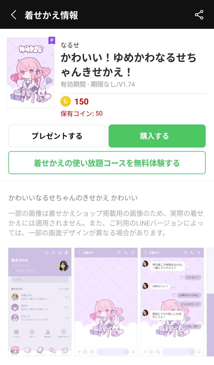 零炒 tweet media