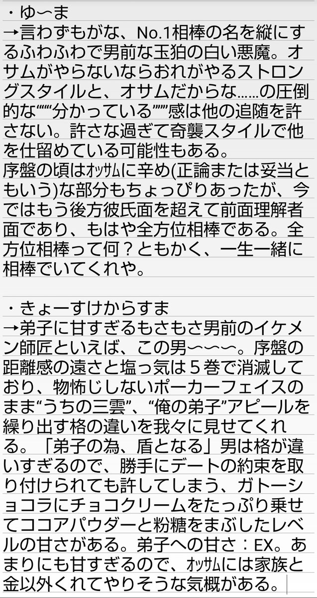 ネギトロの人 tweet media