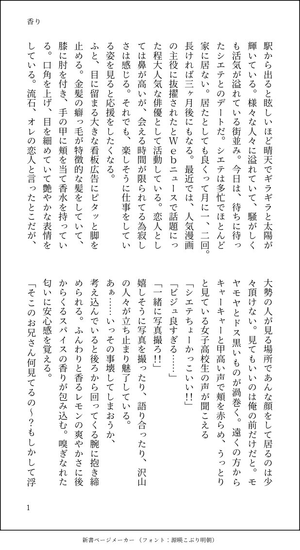 こなみるく tweet media