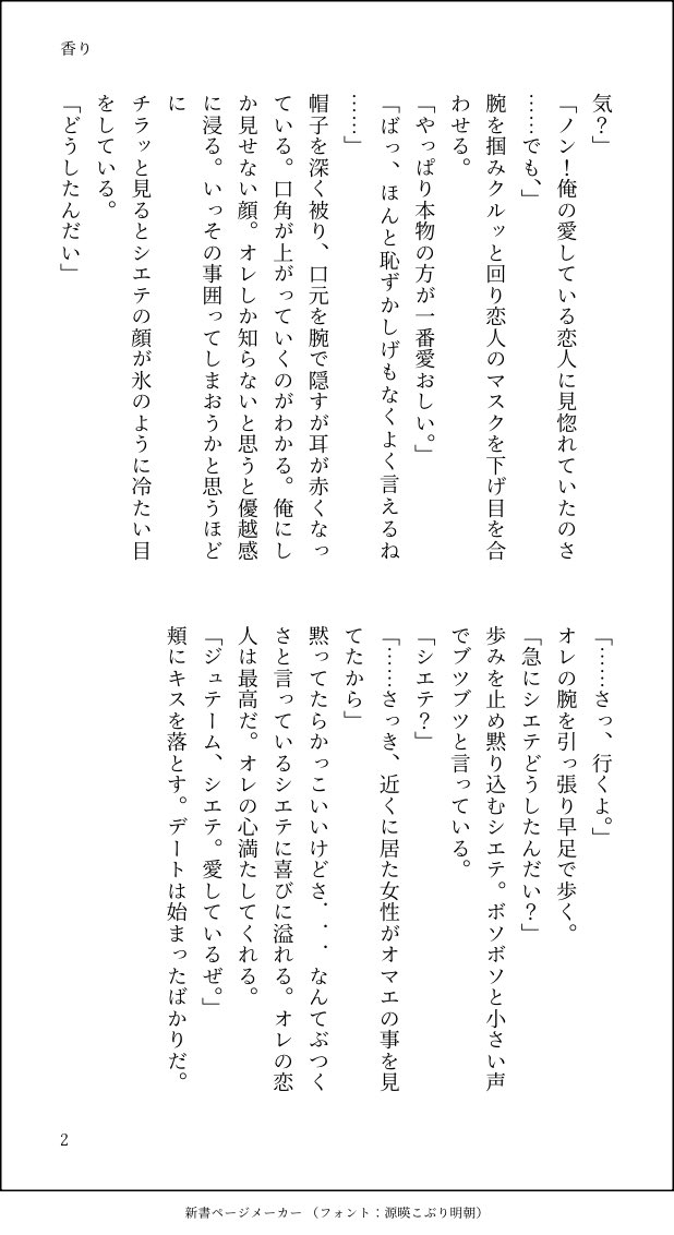 こなみるく tweet media