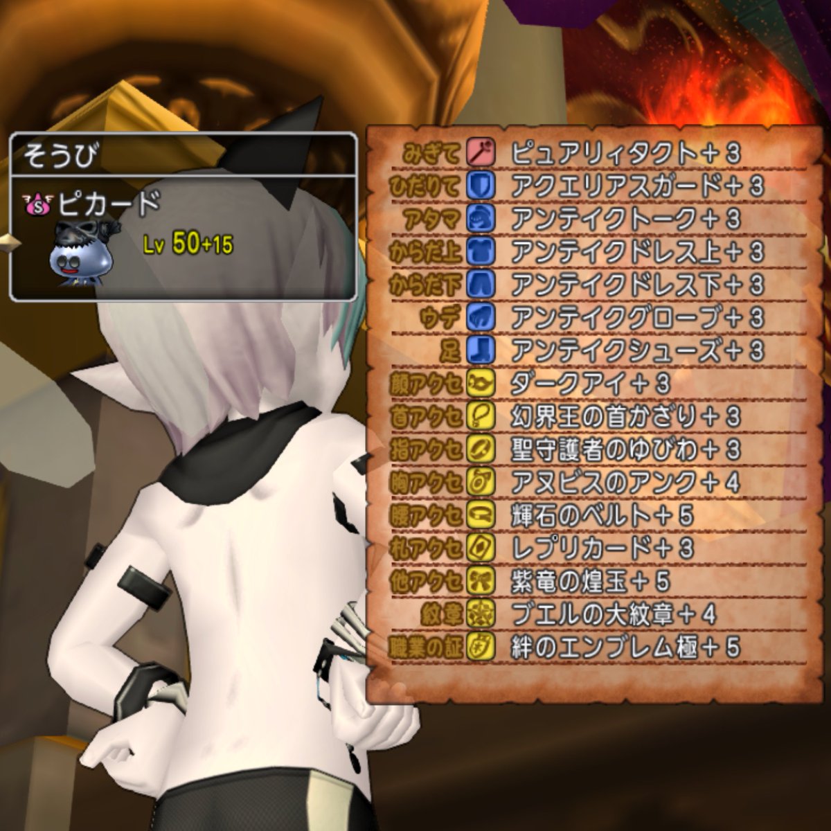 そらと＠DQX tweet media