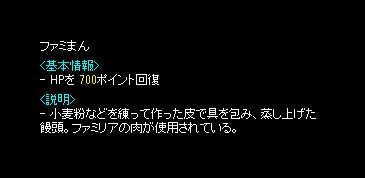 Rose Moon tweet media