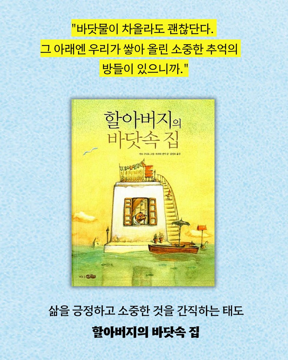 바다출판사 tweet media