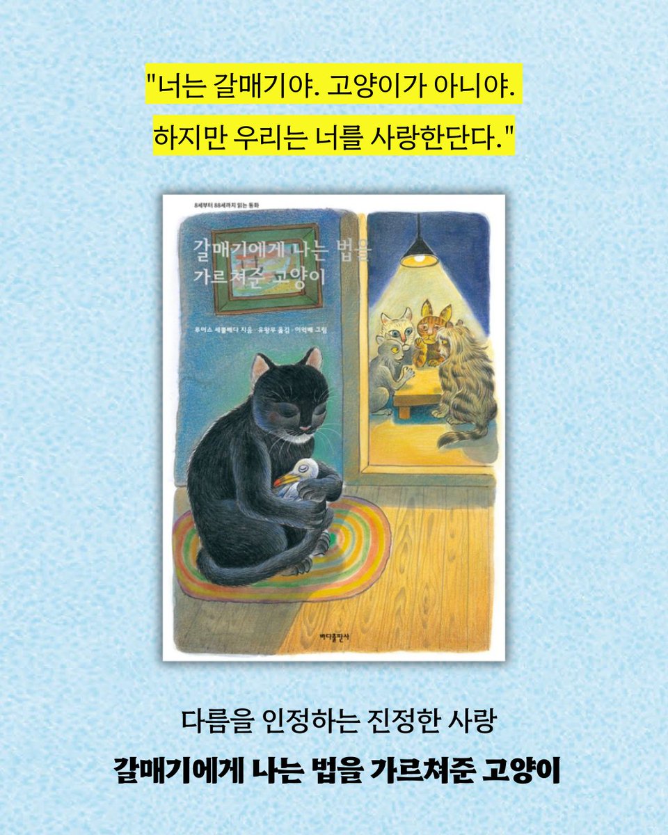바다출판사 tweet media