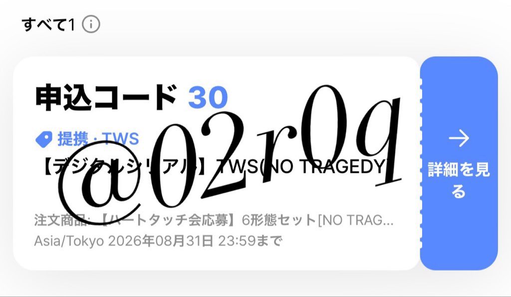 🐰🌟@取引垢 tweet media