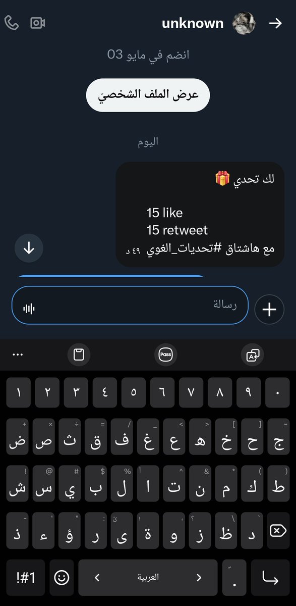 ريكو 🇸🇦 tweet media