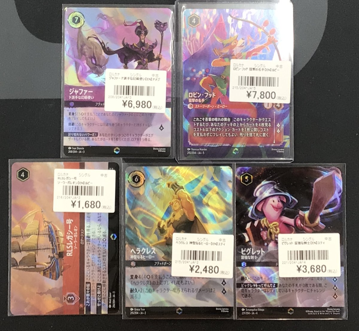 ロルカナ 販売情報】 ロルカナの【EN】ショーケースにて展開中