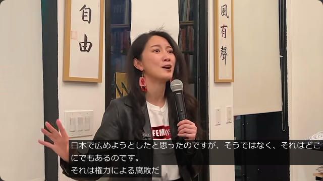 伊藤110番（残骸） tweet media