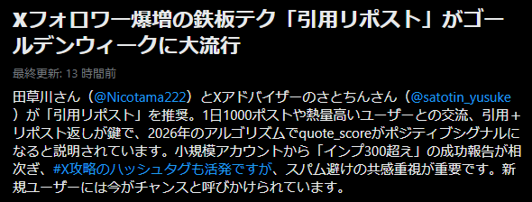 さとちん tweet media