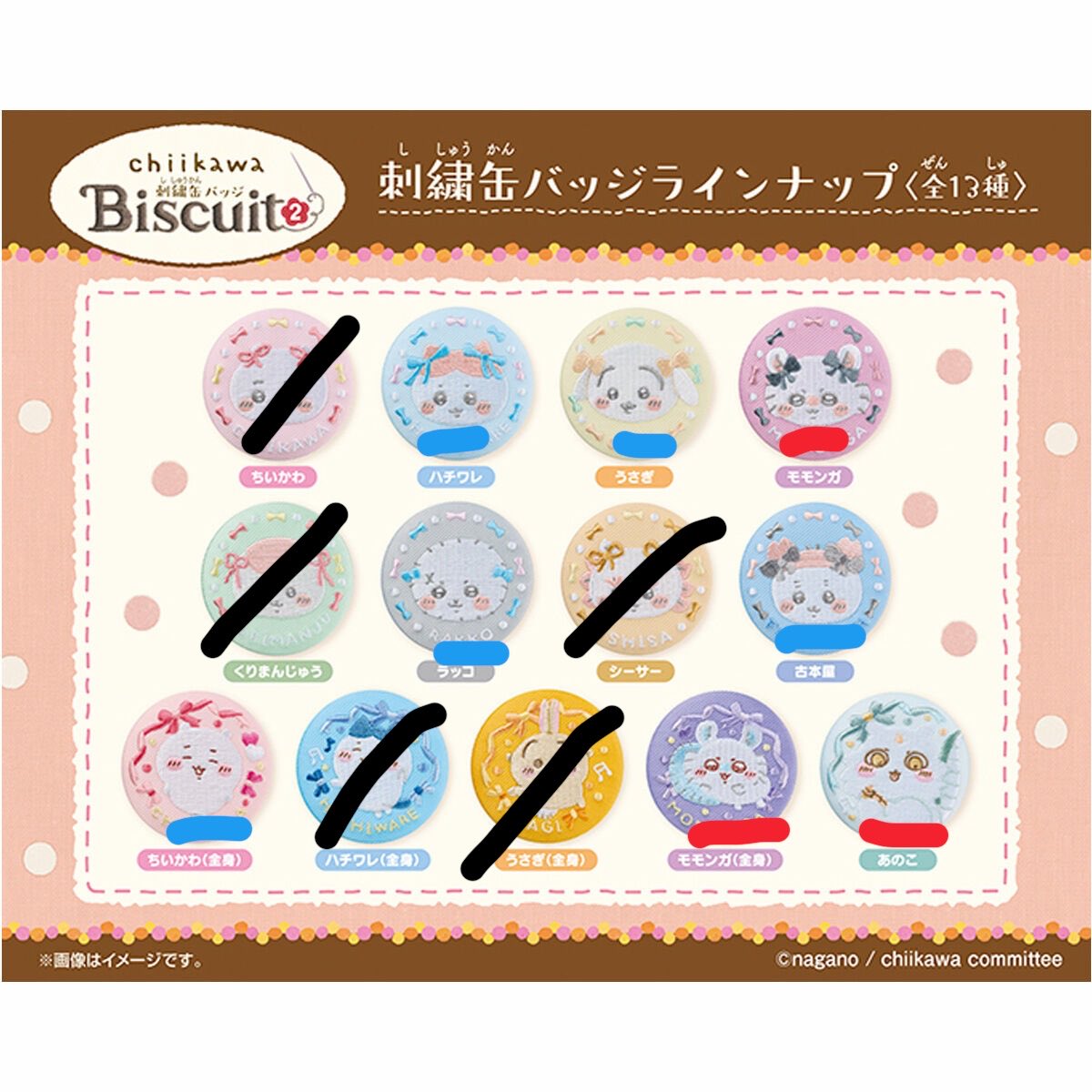 ちょこ🍫 tweet media