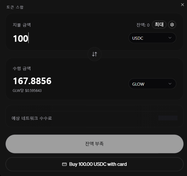 Eungo11's tweet image. $GLW 를 이제 카드로 구매 가능합니다.
제가 눌러보니까 코인베이스로 연결되더라구요. 
아직 직접 해보진 않았습니다. 

그리고 오늘 어린이날 오후2시에는 새로운 농장이 런치되네요
여러 Flash Miner 들이 나올텐데, 넘어가는 수요일 새벽2시에도 새로운 마이너가 런칭됩니다. 

신규 마이너는