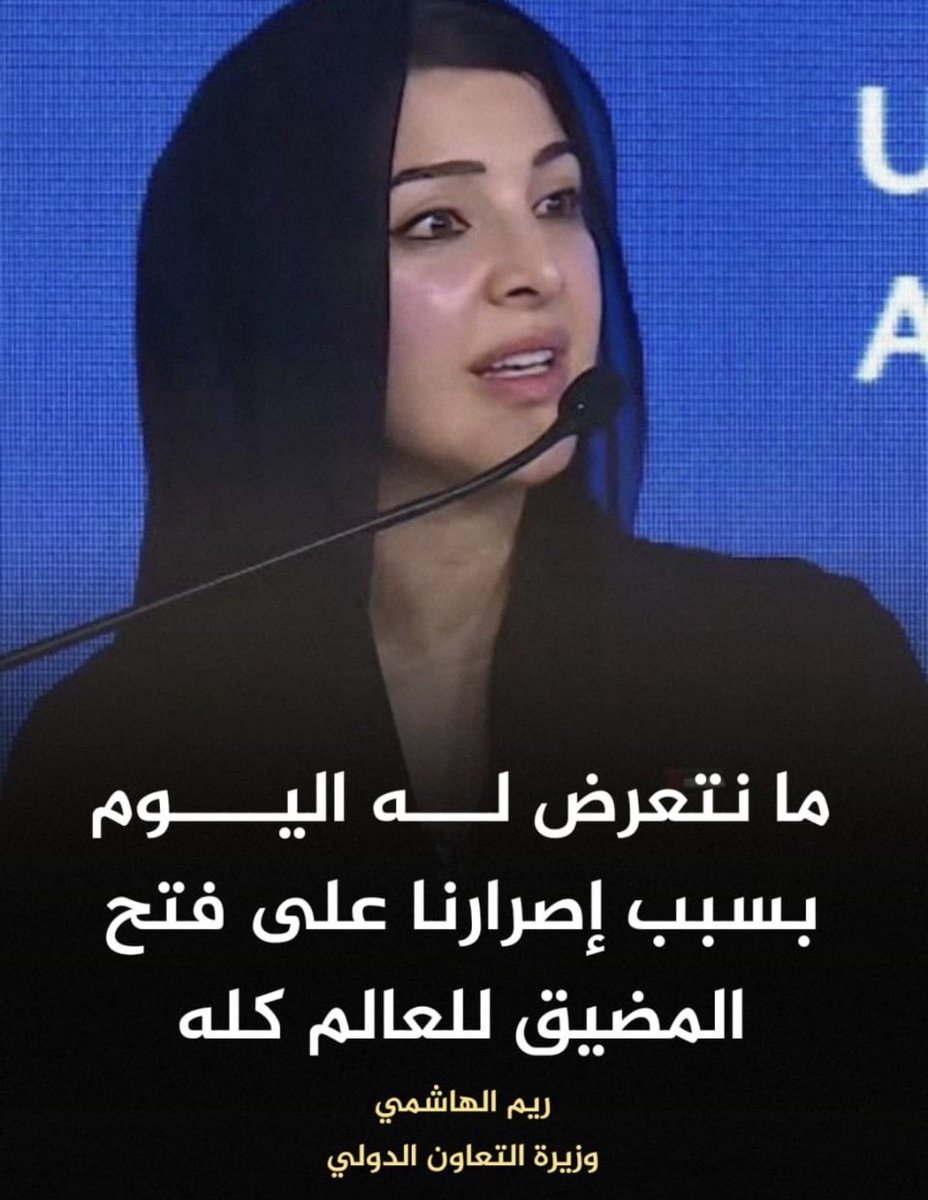 ابو يوسف tweet media