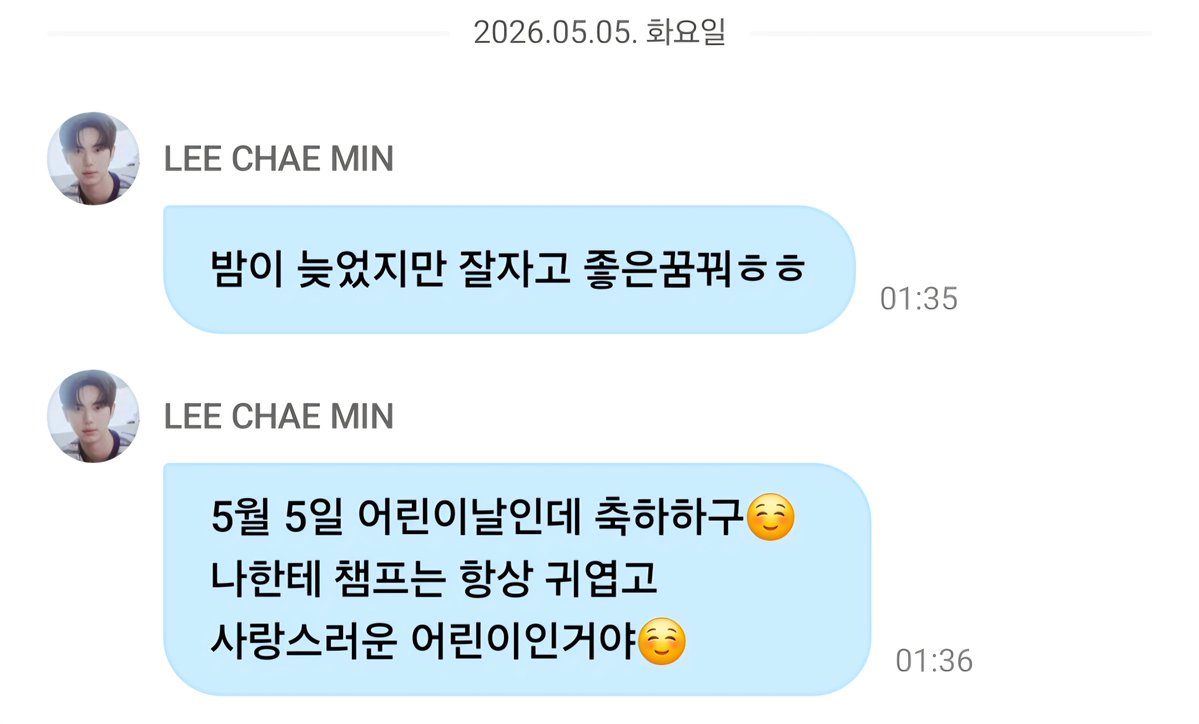 숮챔 tweet media