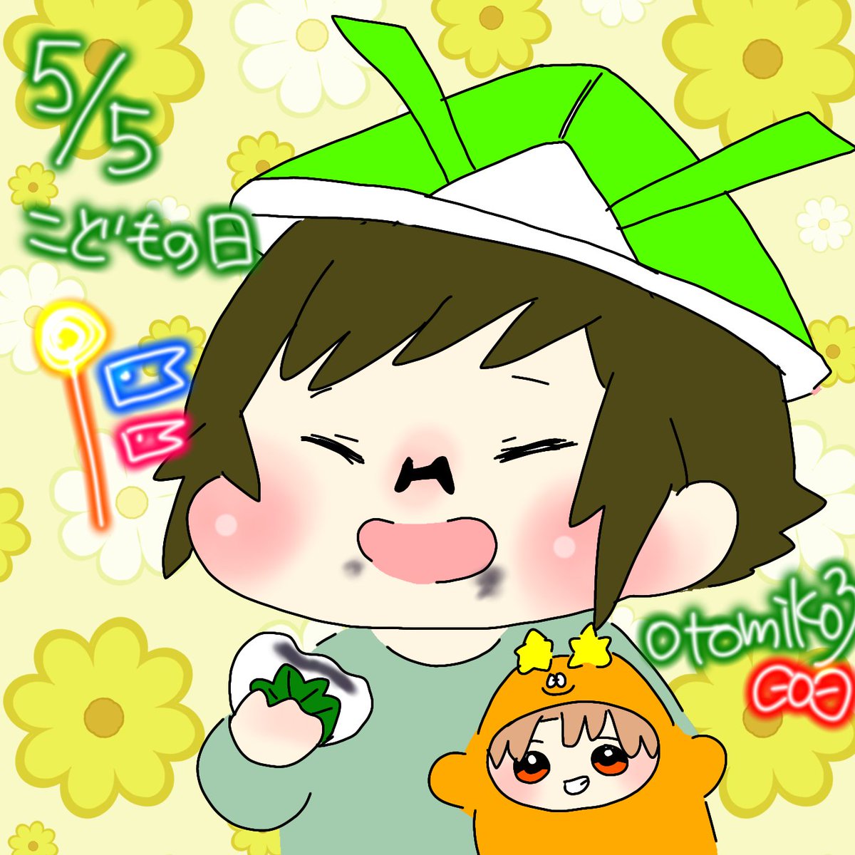 otomiko3's tweet photo. こどもの日だよ！
かしわ餅美味しいねやぁとくん！ https://t.co/e1QovDw8yZ