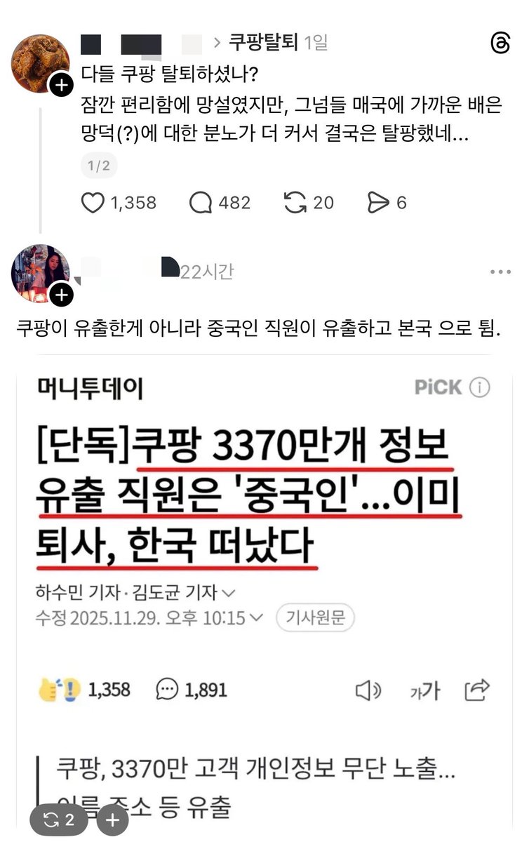 마티유(Mathieu) 𝕏 tweet media