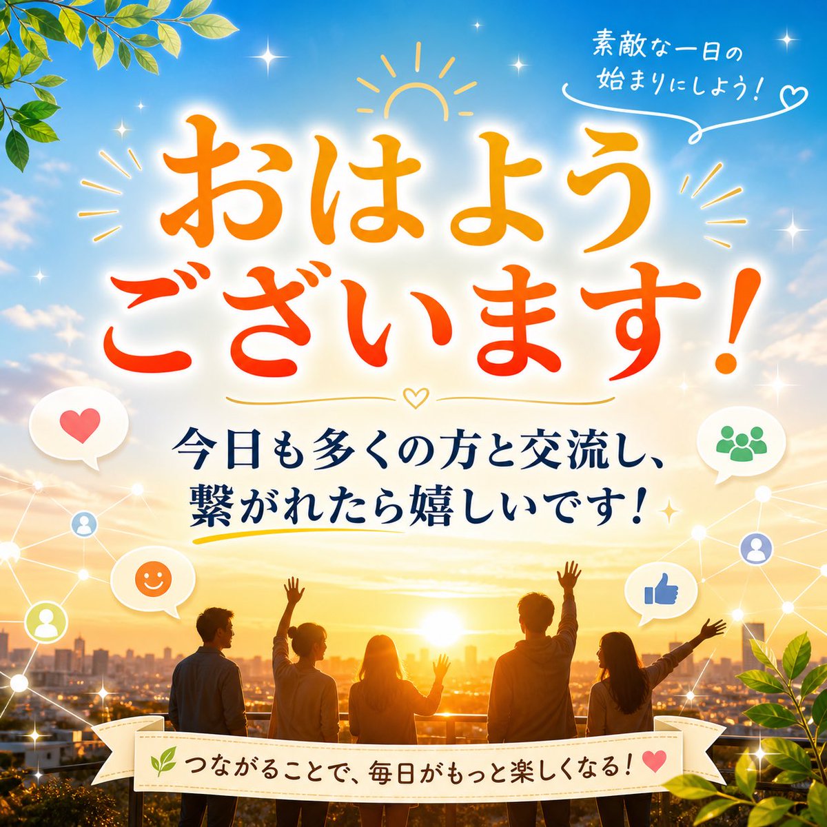NEO｜取締役&営業顧問 tweet media