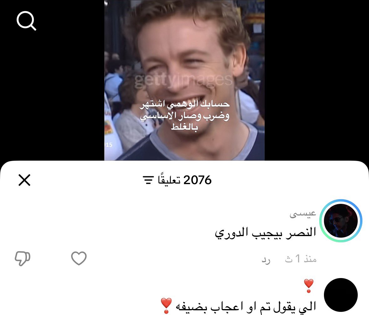 عيسى tweet media