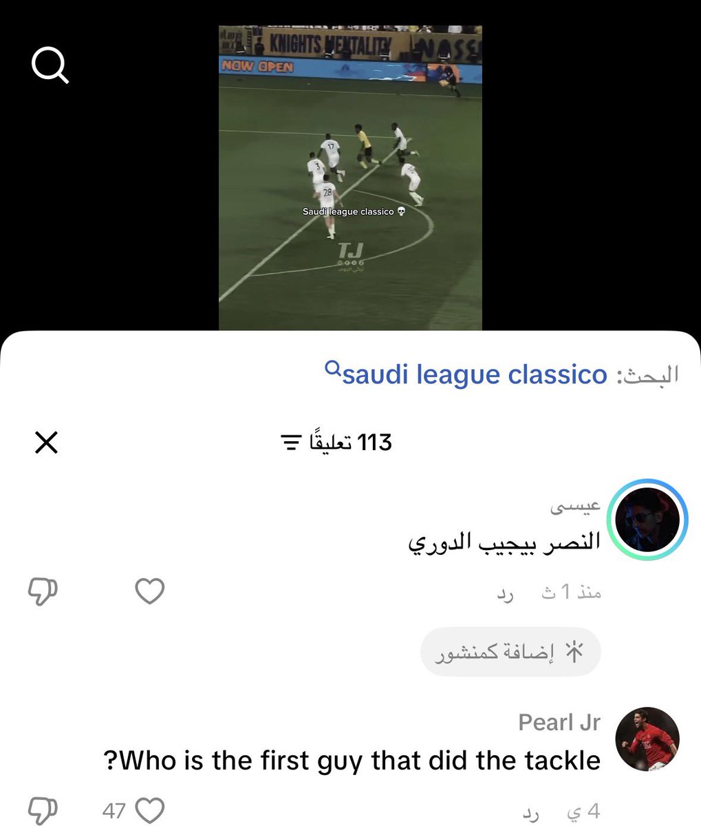 عيسى tweet media
