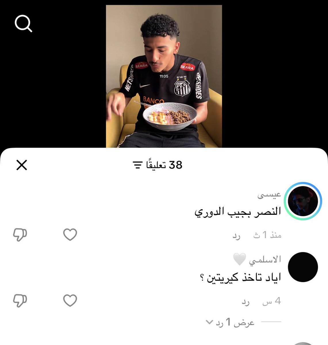 عيسى tweet media