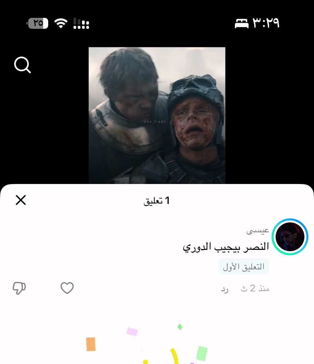 عيسى tweet media