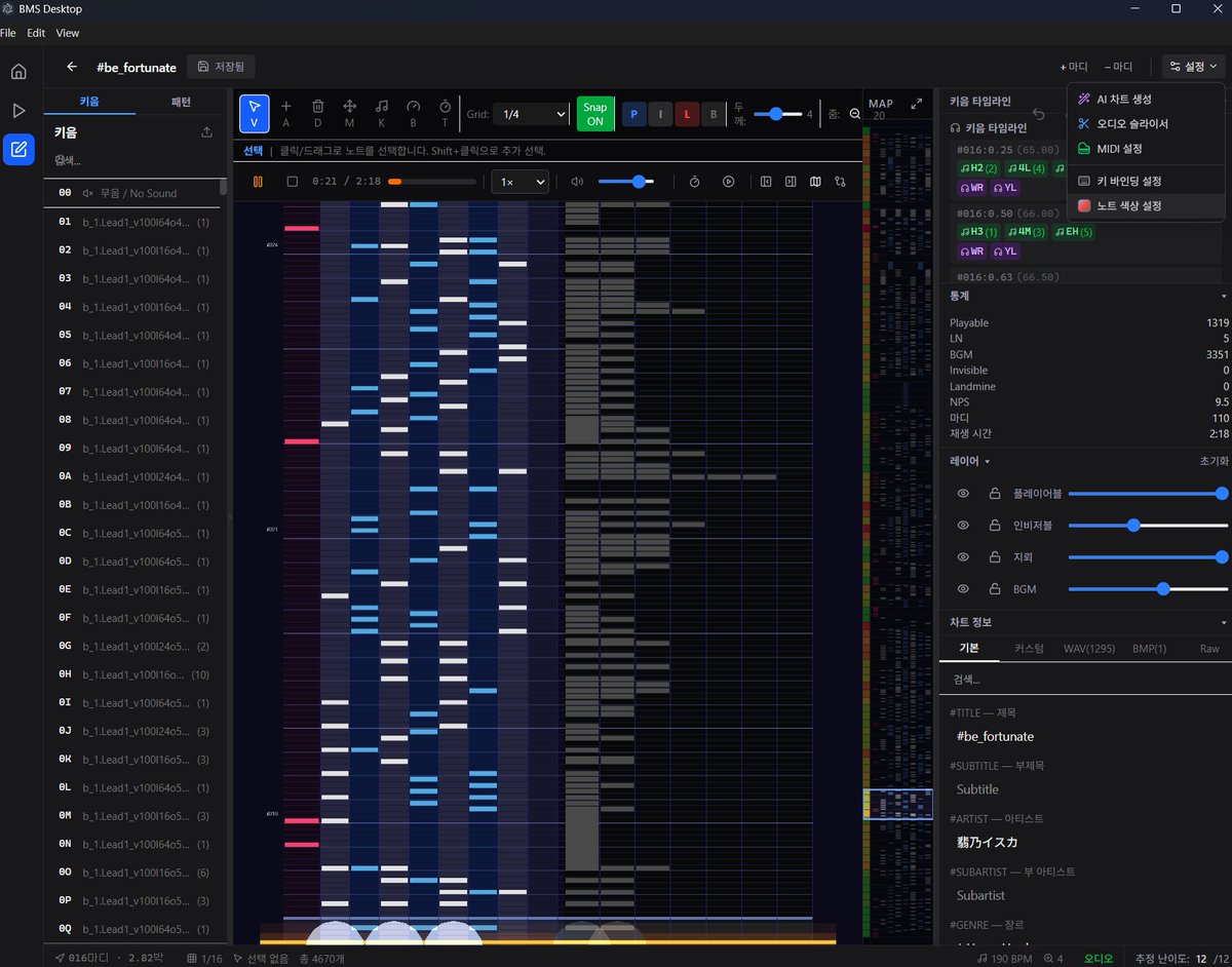 리듬 게임 플레이어와 채보 에디터를 하나의 Electron 앱으로 통합한 프로젝트입니다.

상당히 높은 비중으로 ai를 사용 하는 것을 목표로 제작 했고 소스코드를 공개합니다.

적당한 관심 부탁드립니다,...,

github.com/dotoritos-kim/…
repository.browser.dotoritos.net/bms-editor/